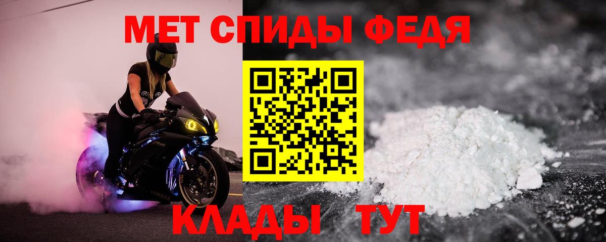 Амфетамин  Вход с VPN  Миллерово  АМФ Розовый 