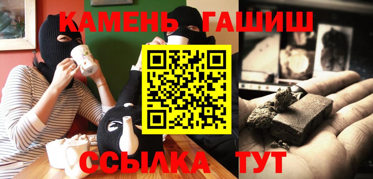 Миллерово  ГАШ Изолятор  Вход с VPN  как найти наркотики  ГАШИШ AMNESIA HAZE 