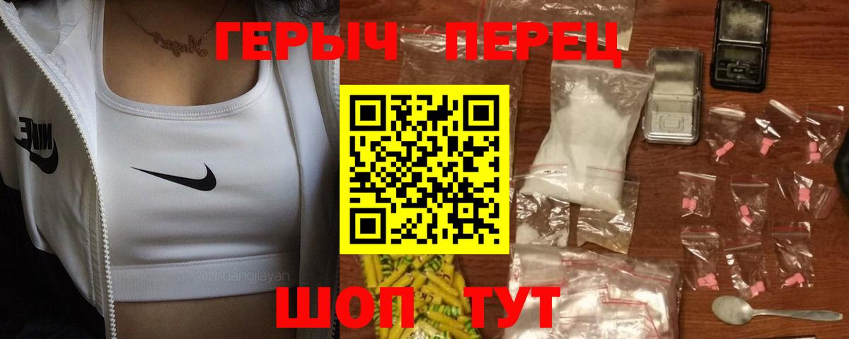 Миллерово  Героин  Вход с VPN  ГЕРОИН Афган 