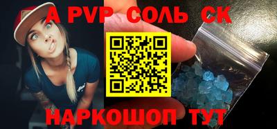 стафф Заводоуковск