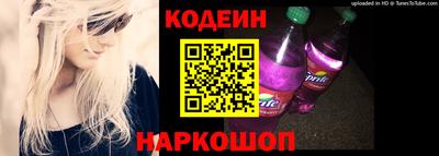 стафф Заводоуковск