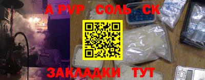 стафф Заводоуковск