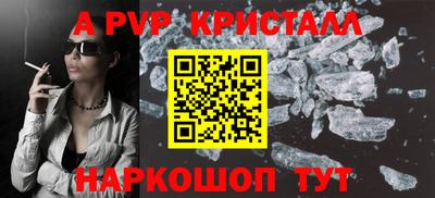 круглые Заволжье