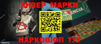 гашик Жуковский