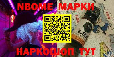 стафф Заводоуковск