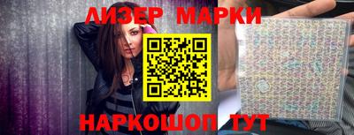 стафф Заводоуковск