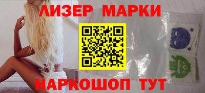 гашик Жуковский
