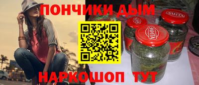 гашик Жуковский