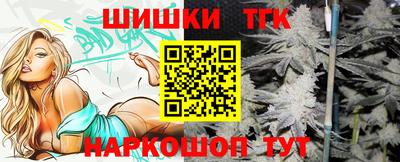 стафф Заводоуковск