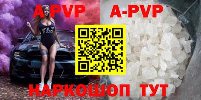 стафф Заводоуковск