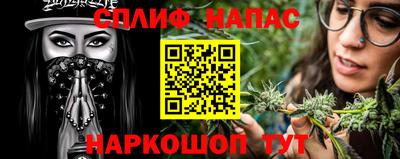 гашик Жуковский
