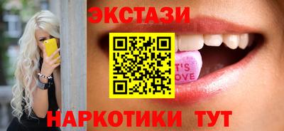 стафф Заводоуковск
