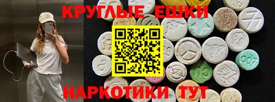 стафф Заводоуковск