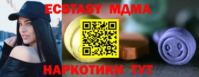 гашик Жуковский