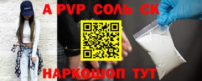 круглые Заволжье