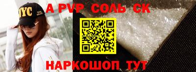 стафф Заводоуковск