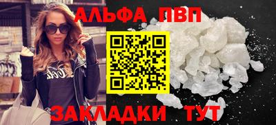 круглые Заволжье