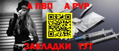 стафф Заводоуковск