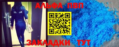 круглые Заволжье