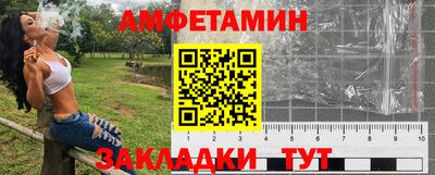 спайс Тулун