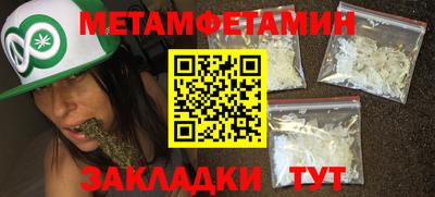 стафф Заводоуковск