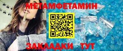 стафф Заводоуковск