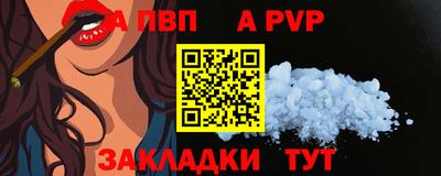 круглые Заволжье