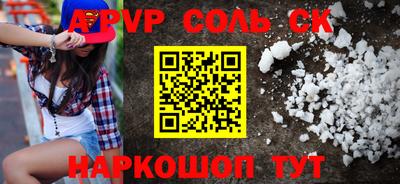круглые Заволжье