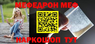 круглые Заволжье