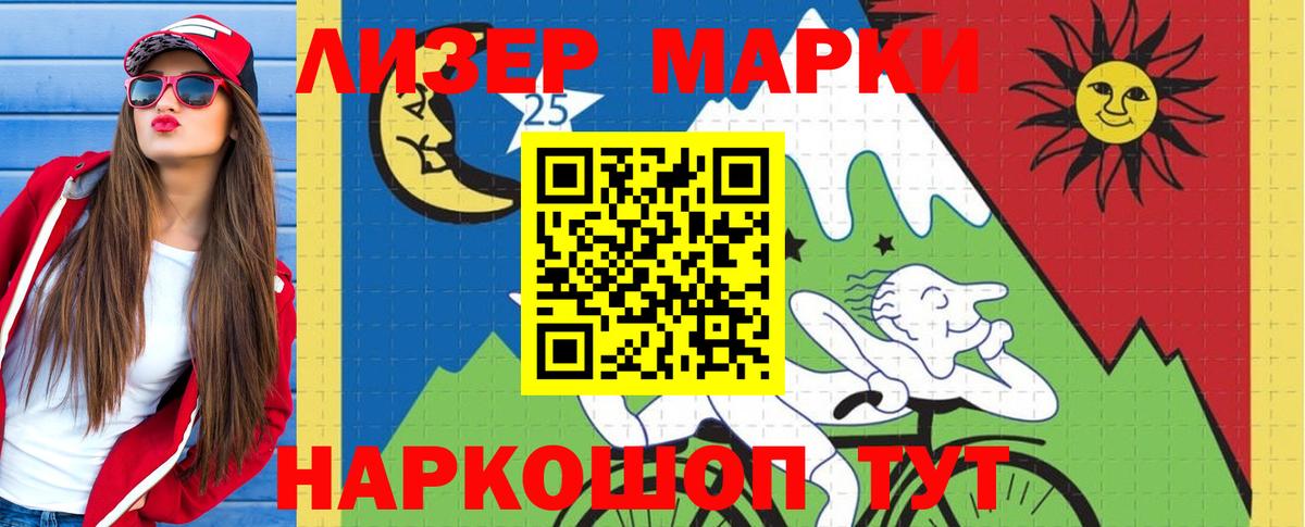Лсд 25 экстази кислота  LSD-25 экстази ecstasy  Вход с VPN  Миллерово 