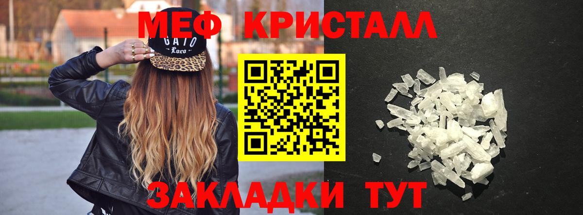 МЯУ-МЯУ  Вход с VPN  Миллерово  Меф мяу мяу  МЯУ-МЯУ мука 