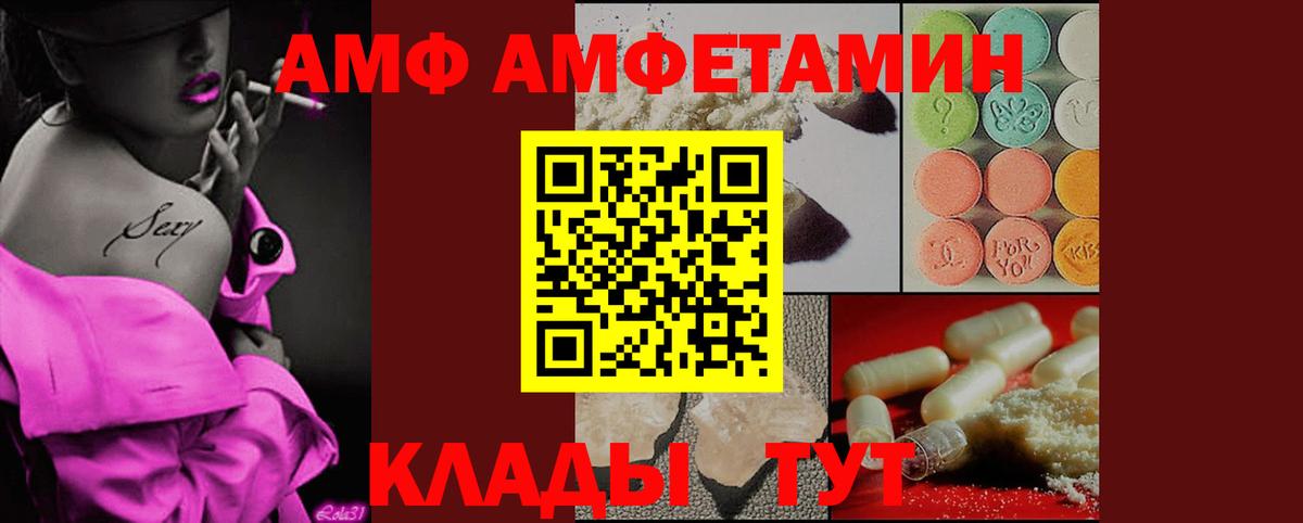 Метамфетамин  Первитин мет  Первитин мет  Вход с VPN  Миллерово 