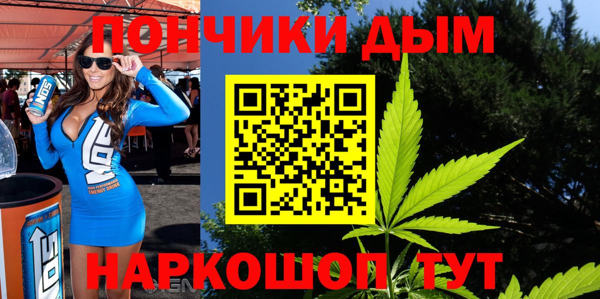  КОКАИН Миллерово