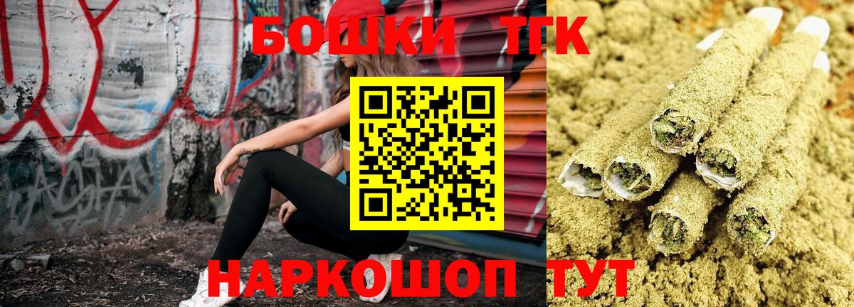 МАРИХУАНА конопля  Шишки марихуана AK-47  Вход с VPN  Канабис LSD WEED  Миллерово 